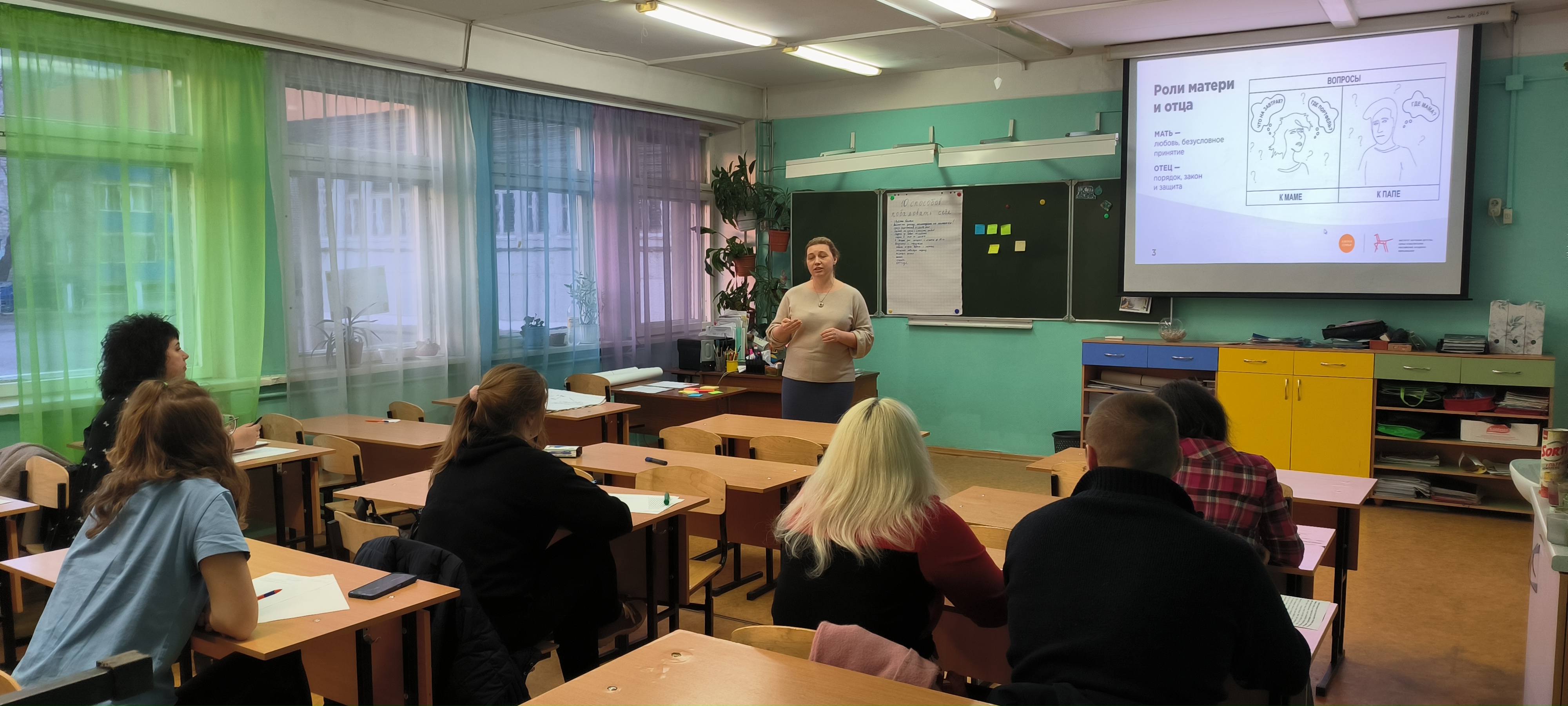 Занятие №6 «Как сберечь психическое здоровье ребенка.  Инструменты социально-эмоционального развития ребенка».