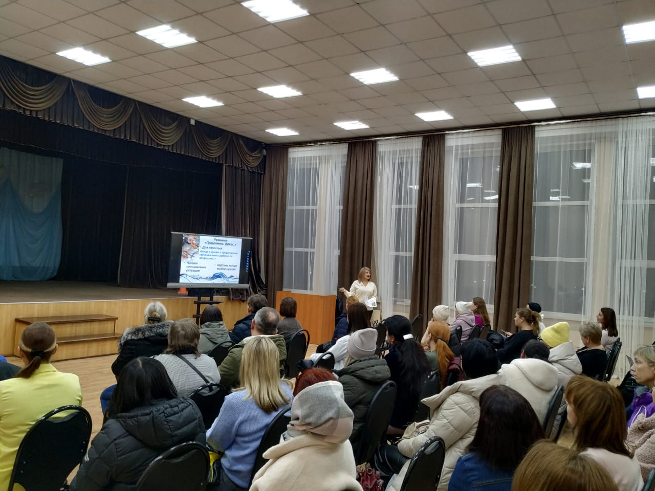Занятие №2 И снова встреча!!! Это событие вошло в разряд традиционных! Интересные темы, житейские вопросы, нестандартные ответы и решения..