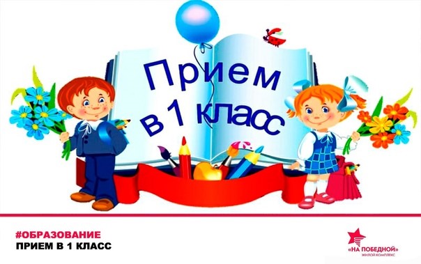 Уважаемые родители!.