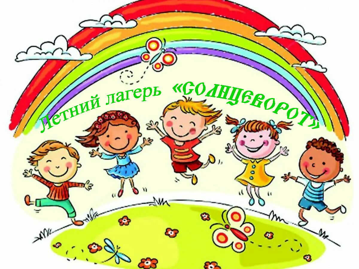 Уважаемые родители!.