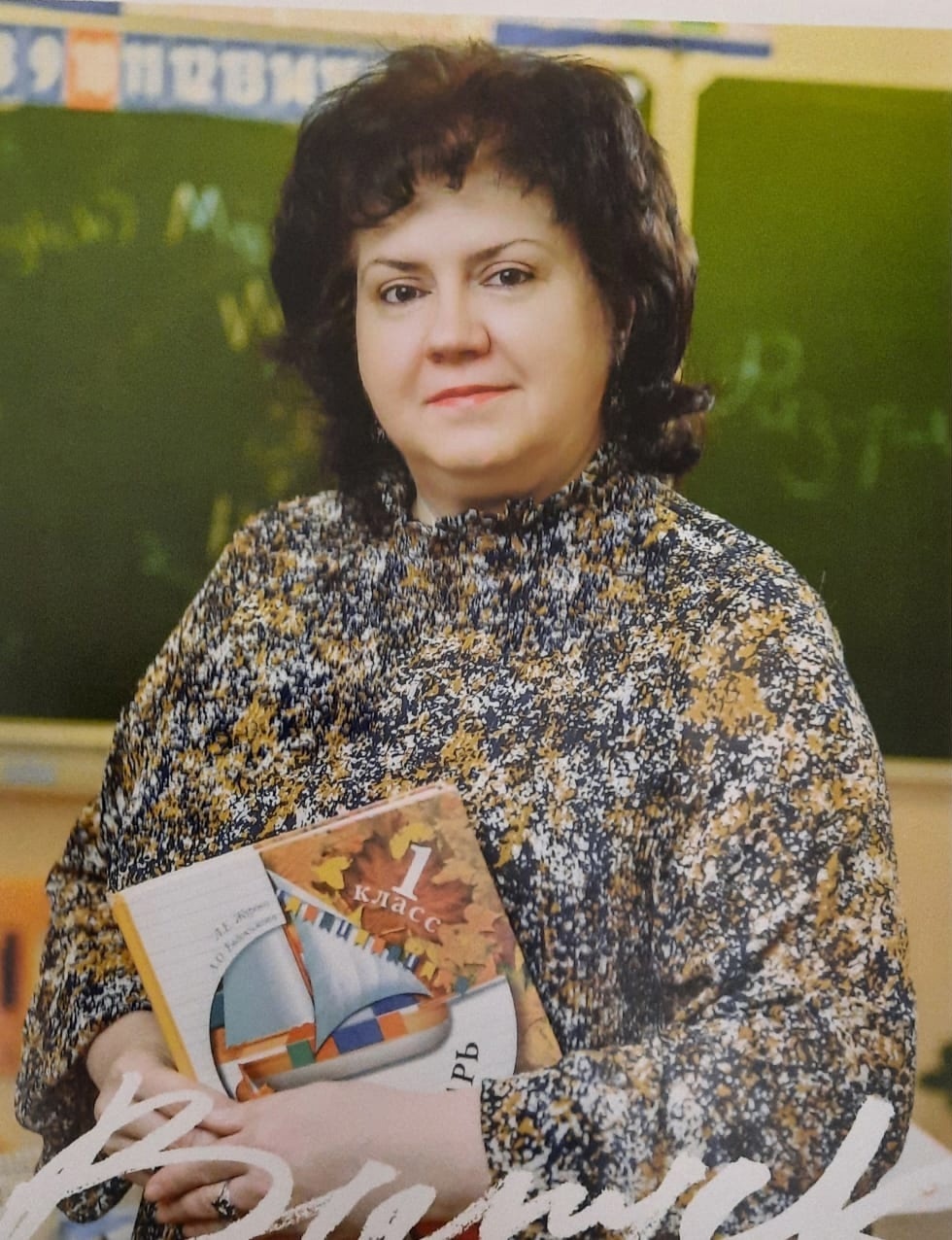 Филимонова Ольга Владимировна.